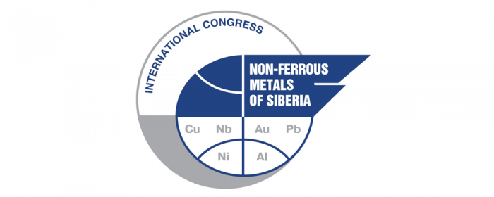 Конгресс "Цветные металлы и минералы 2018"