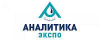 22-я международная выставка Аналитика Экспо в Москве, 16 – 18 апреля 2024