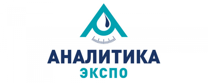 21-я международная выставка Аналитика Экспо в Москве, 11 – 14 апреля 2023