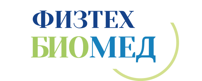 Международная конференция ФизтехБиоМед